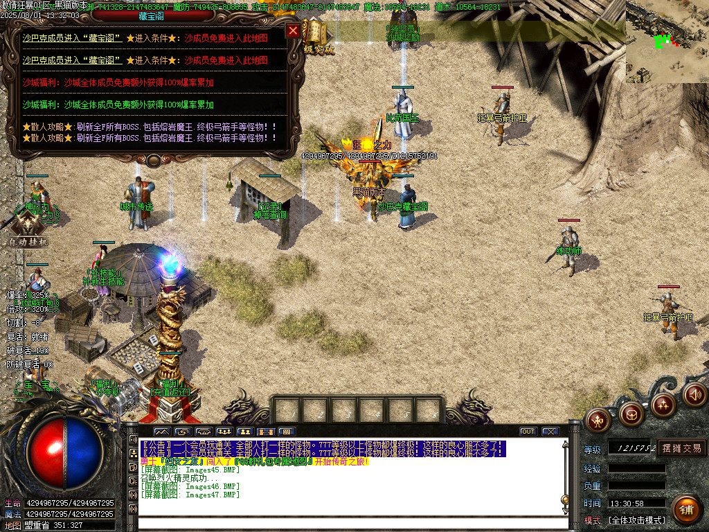 Images48.BMP