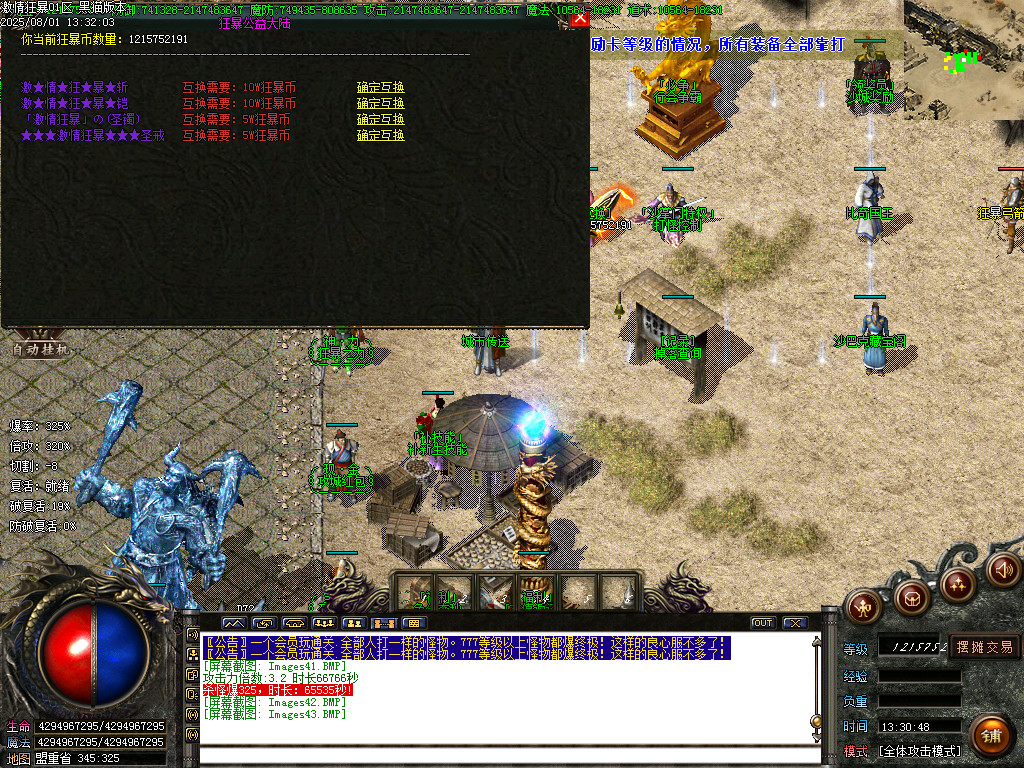Images44.BMP
