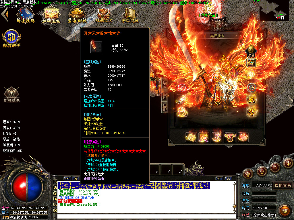 Images85.BMP