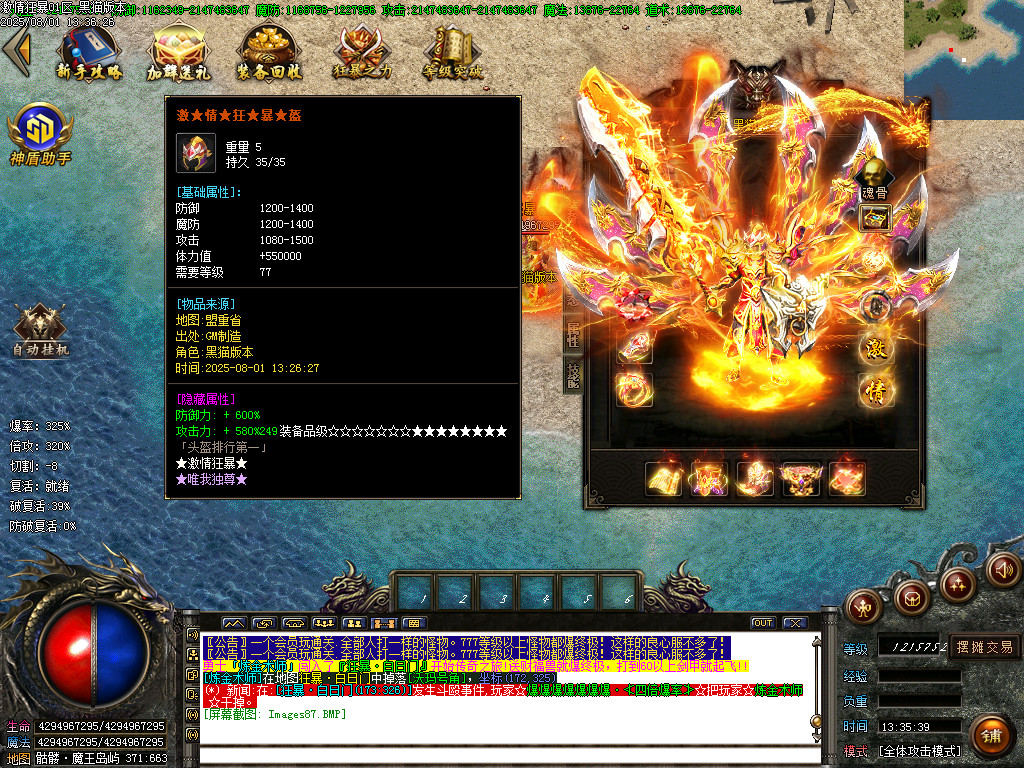 Images88.BMP