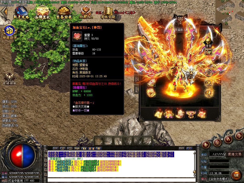 Images93.BMP