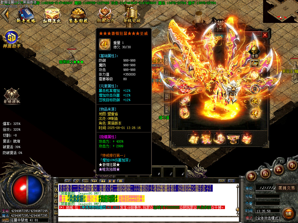 Images92.BMP