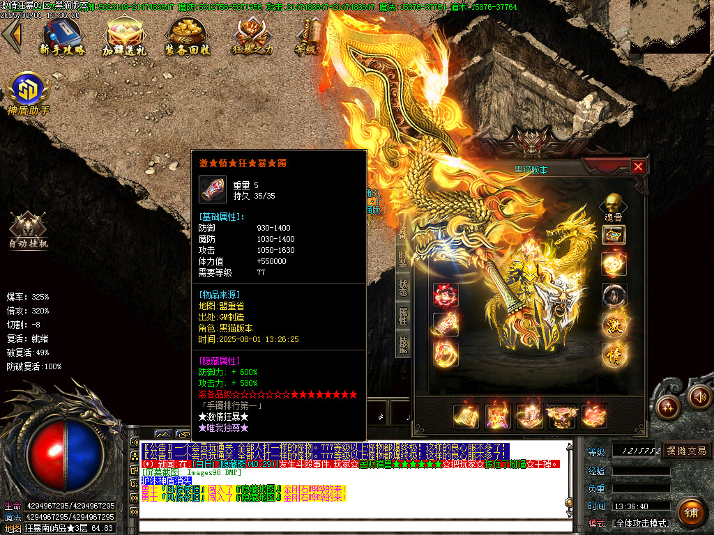 Images99.BMP