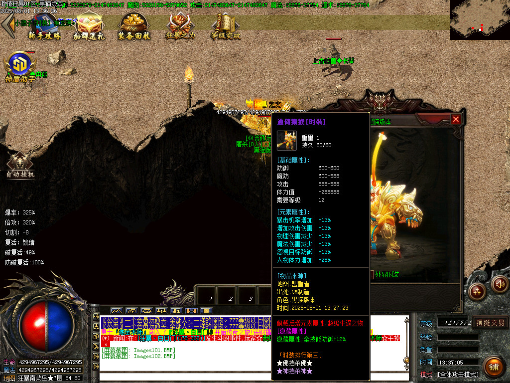 Images103.BMP