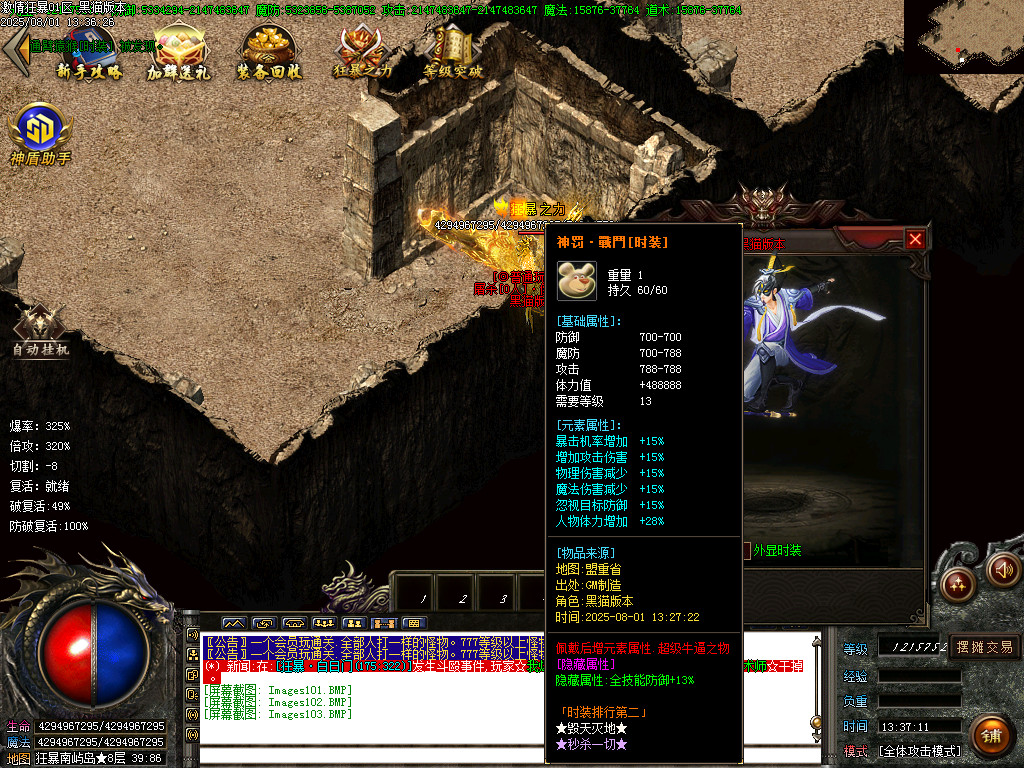 Images104.BMP