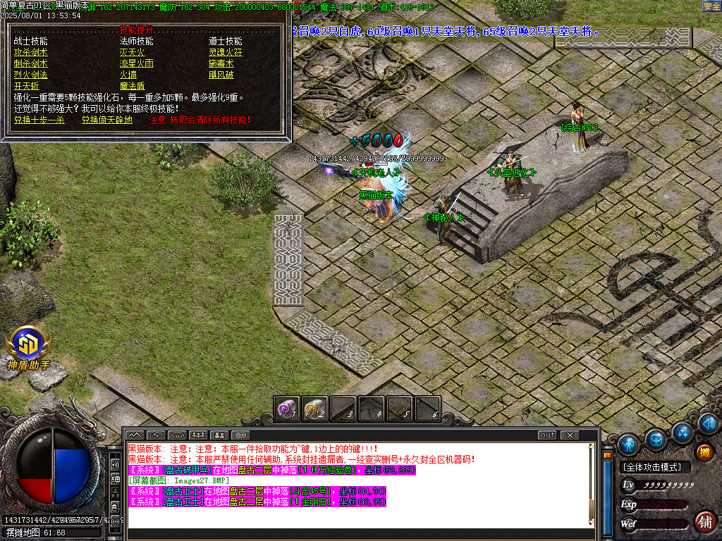 Images28.BMP