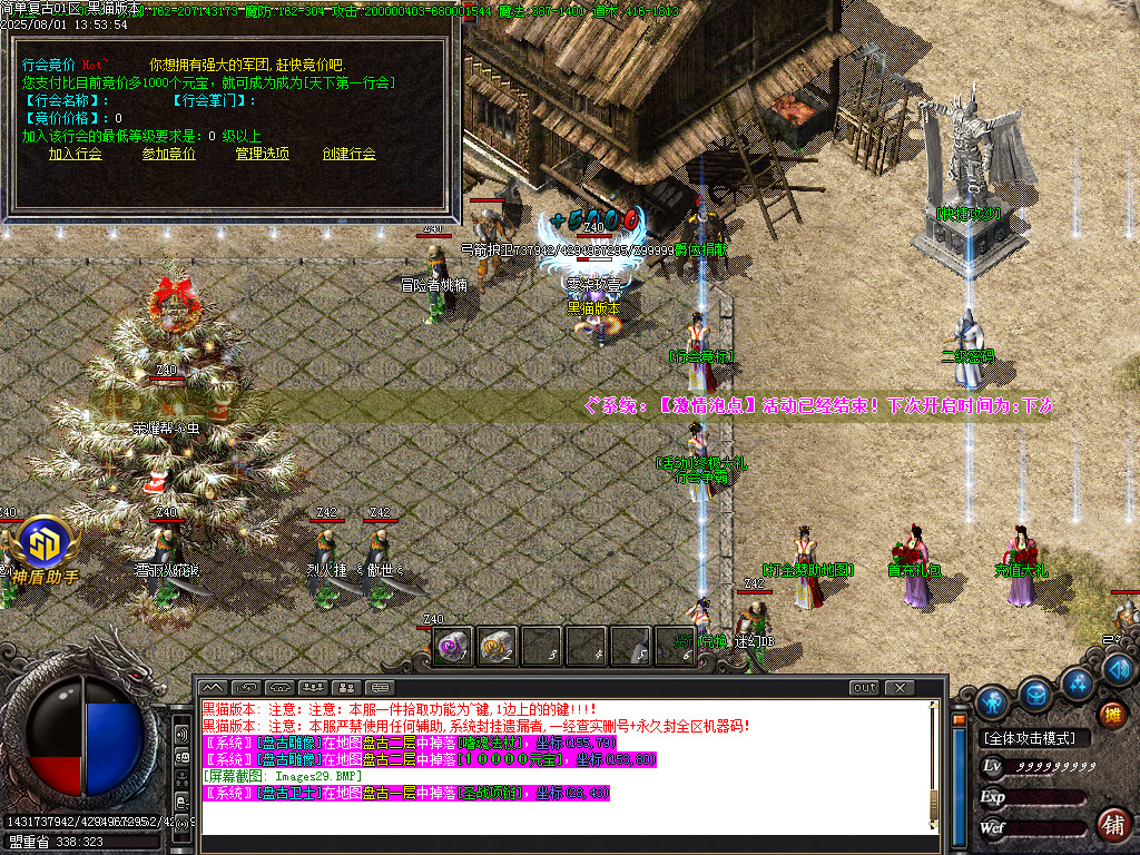 Images30.BMP