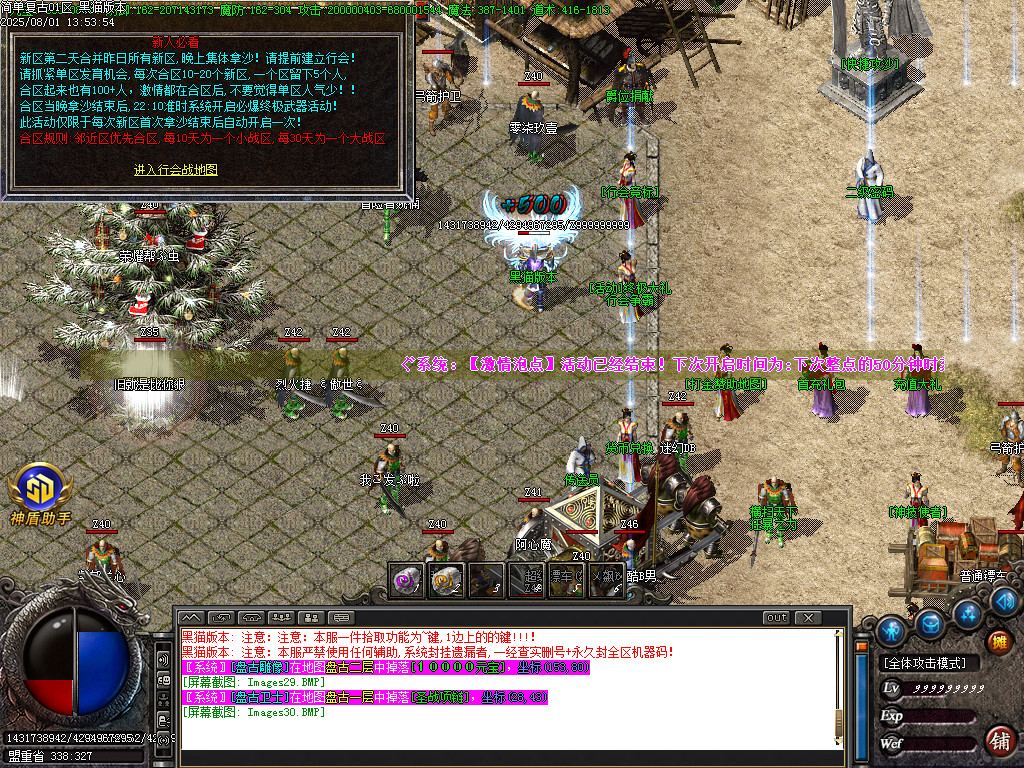 Images31.BMP