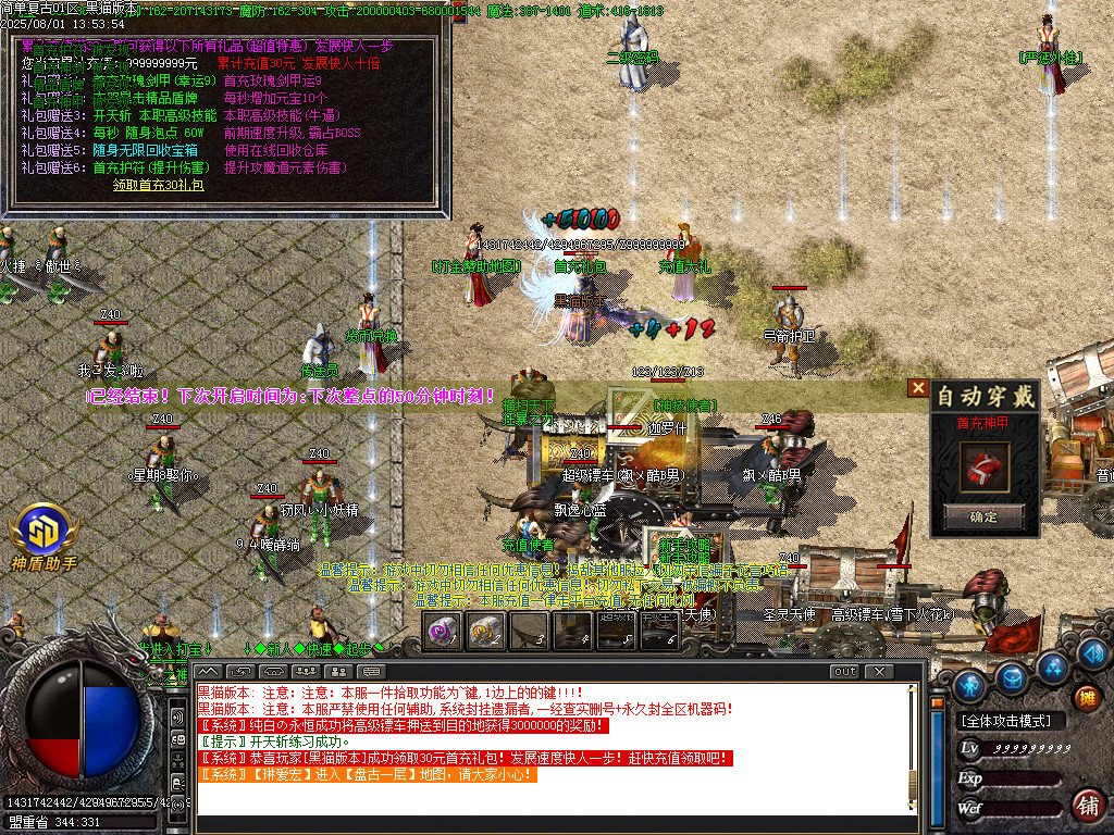 Images34.BMP