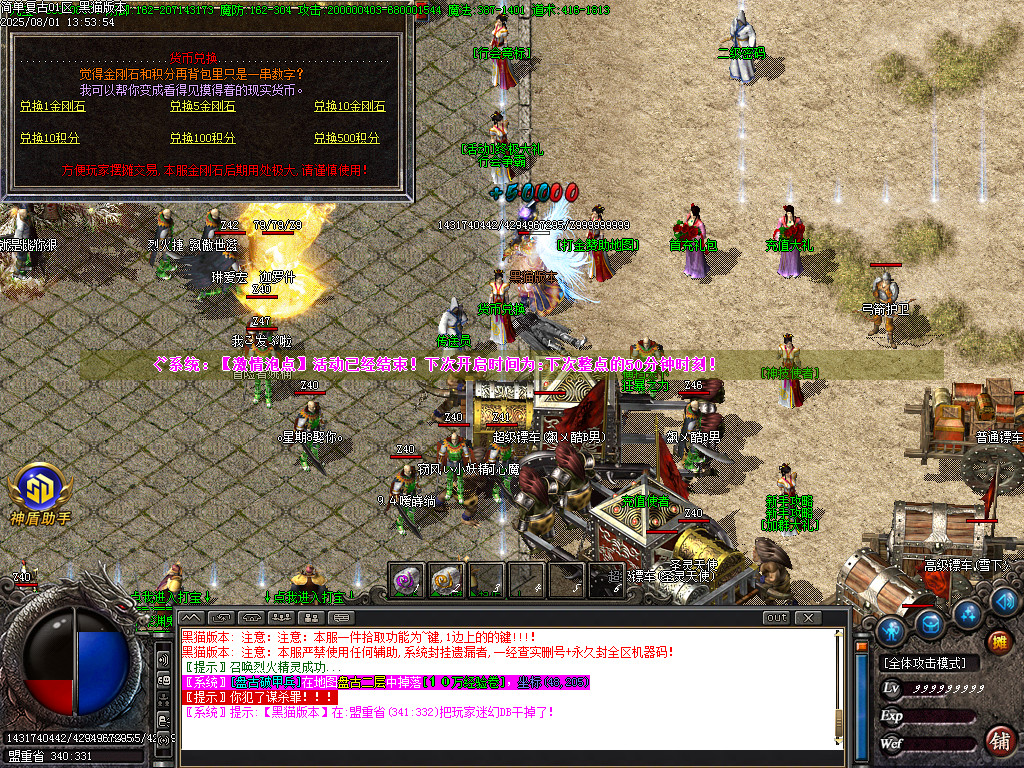 Images32.BMP