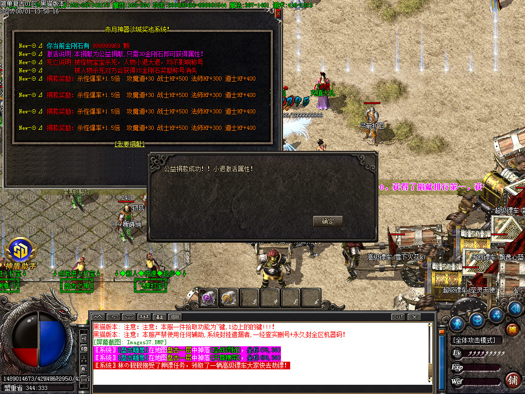 Images38.BMP