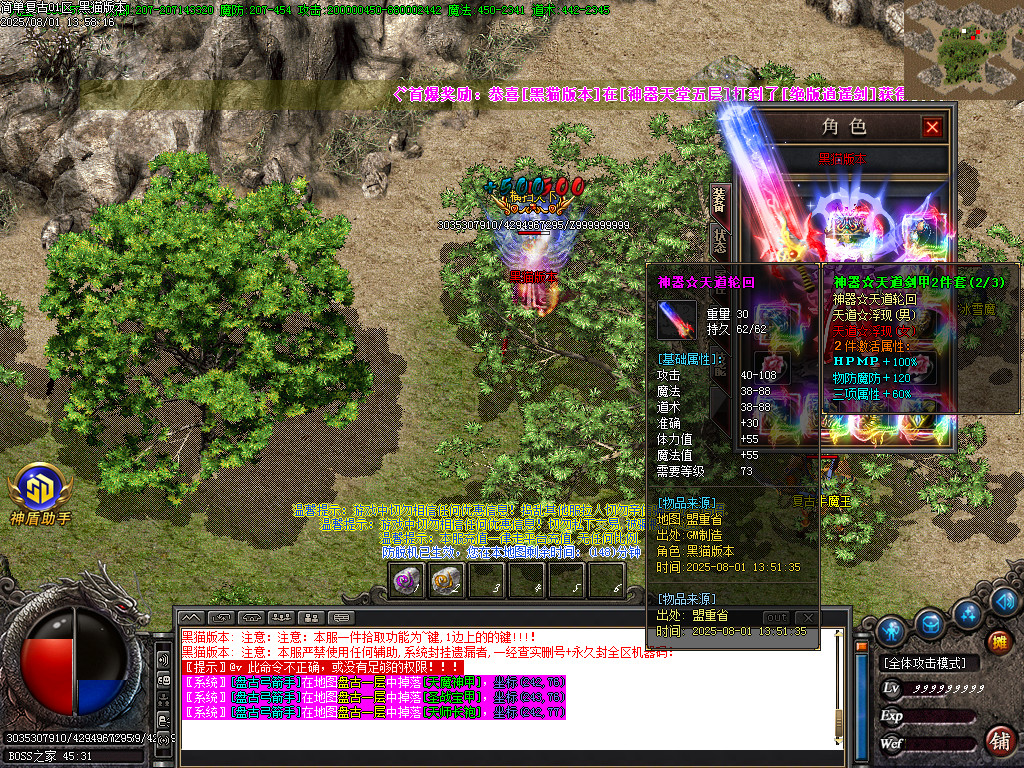 Images59.BMP