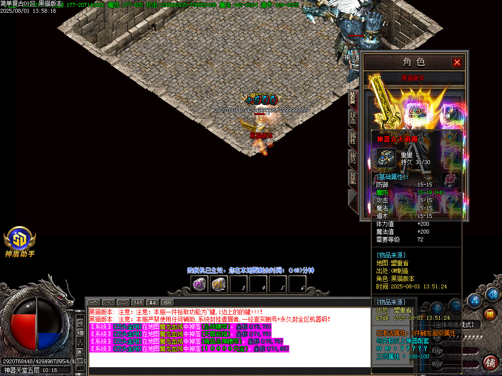 Images58.BMP