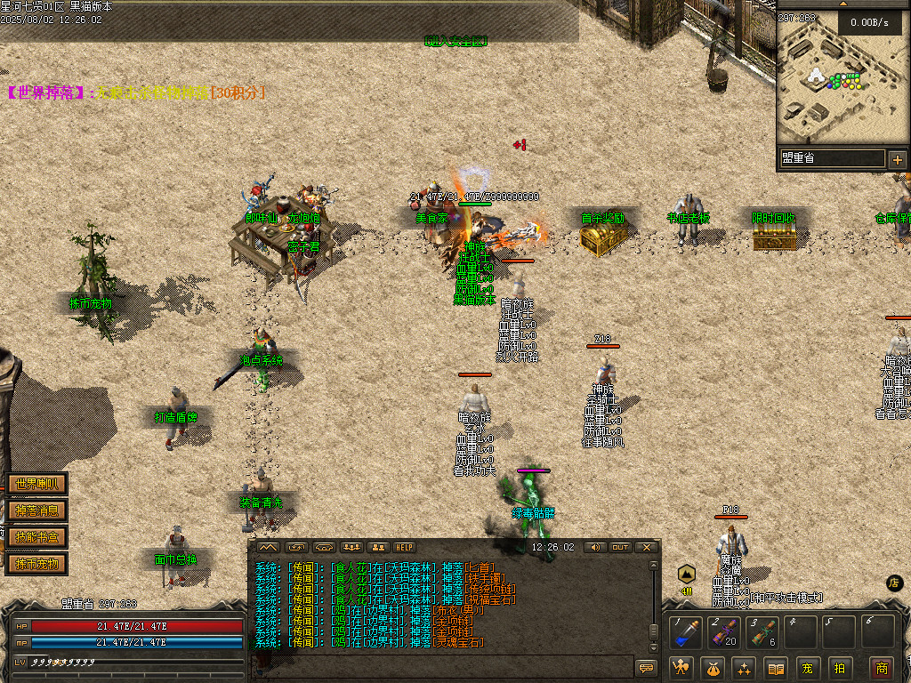Images08.BMP