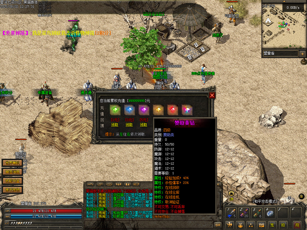 Images13.BMP