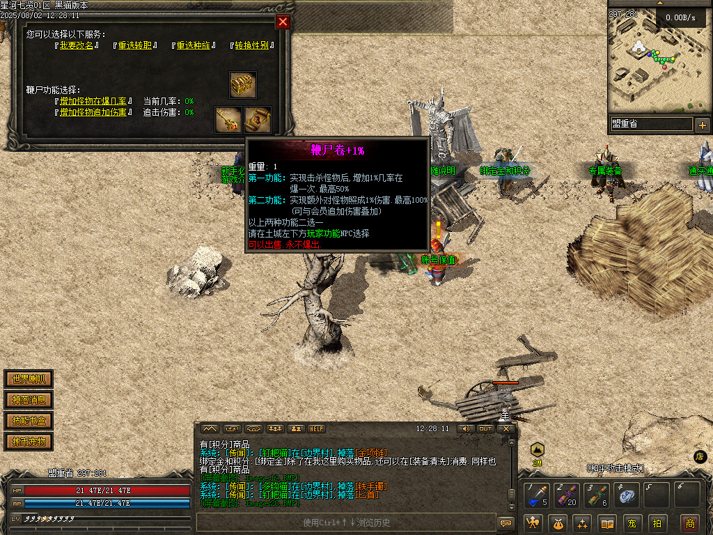 Images21.BMP