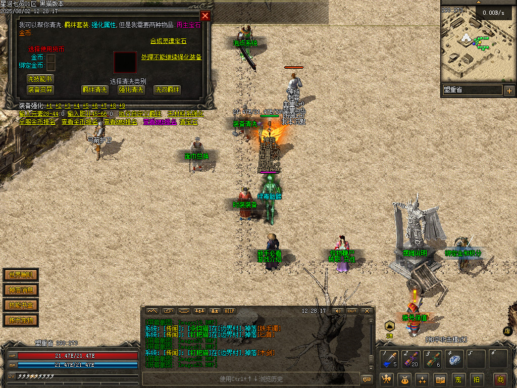 Images24.BMP