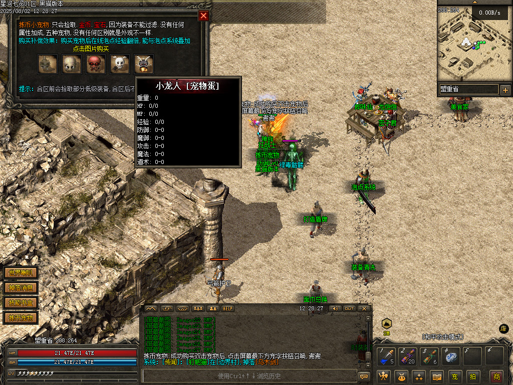Images28.BMP