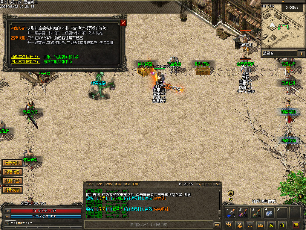 Images32.BMP