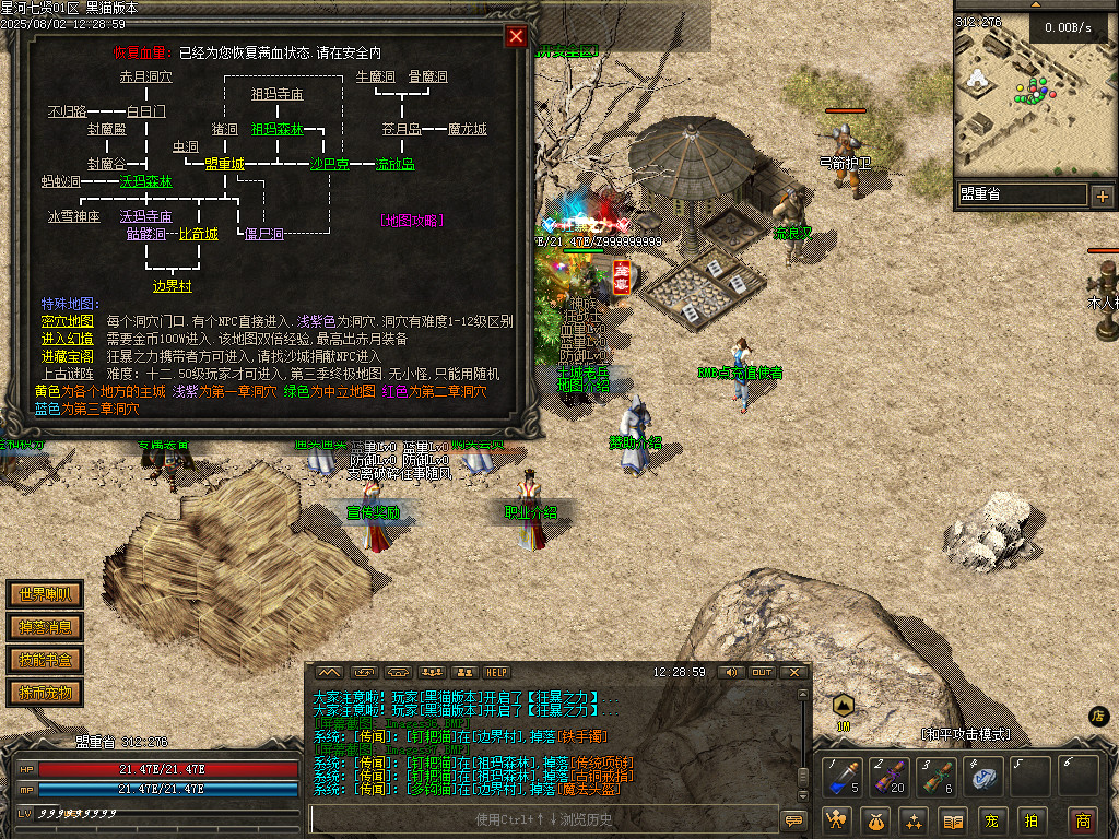 Images38.BMP