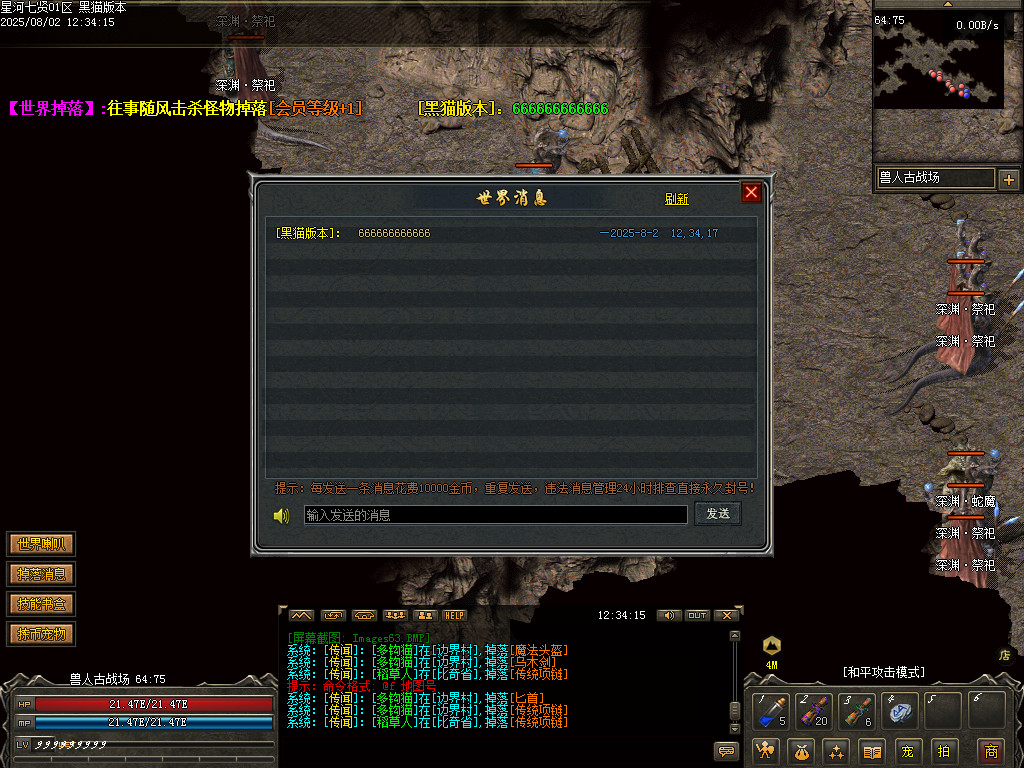 Images64.BMP