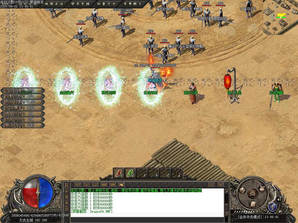 Images05.BMP