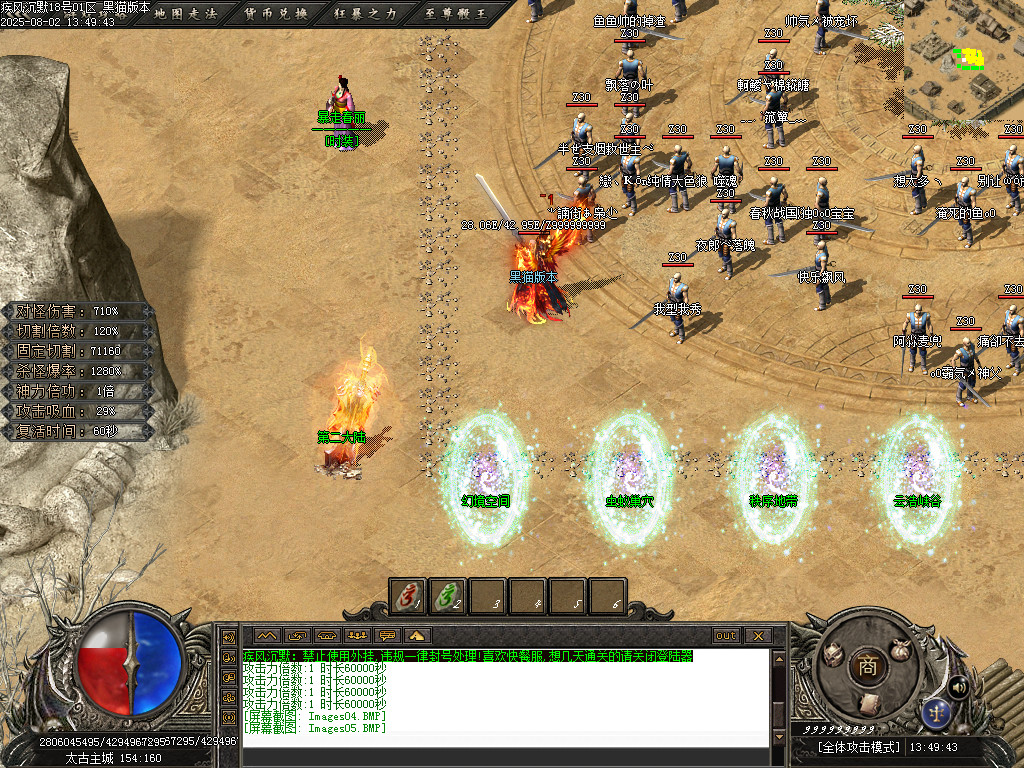 Images06.BMP