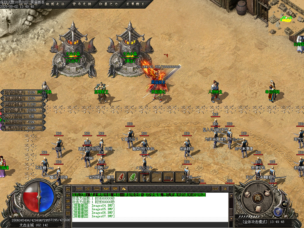 Images08.BMP