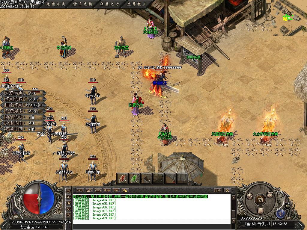 Images10.BMP