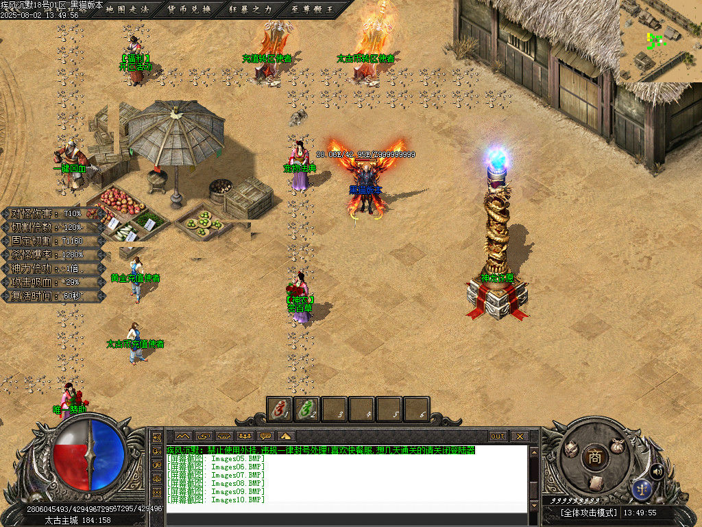 Images11.BMP