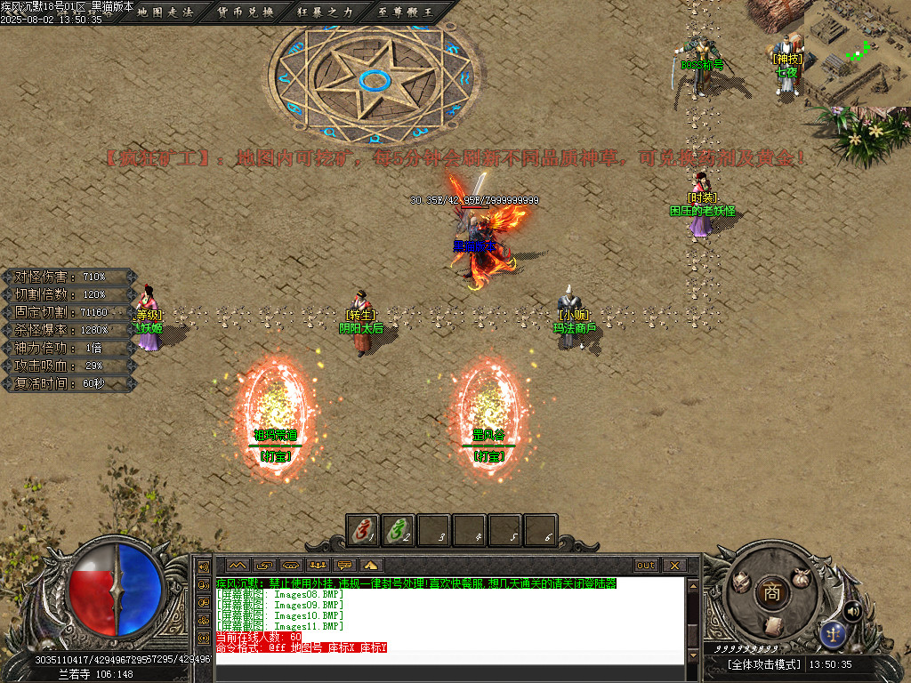 Images12.BMP