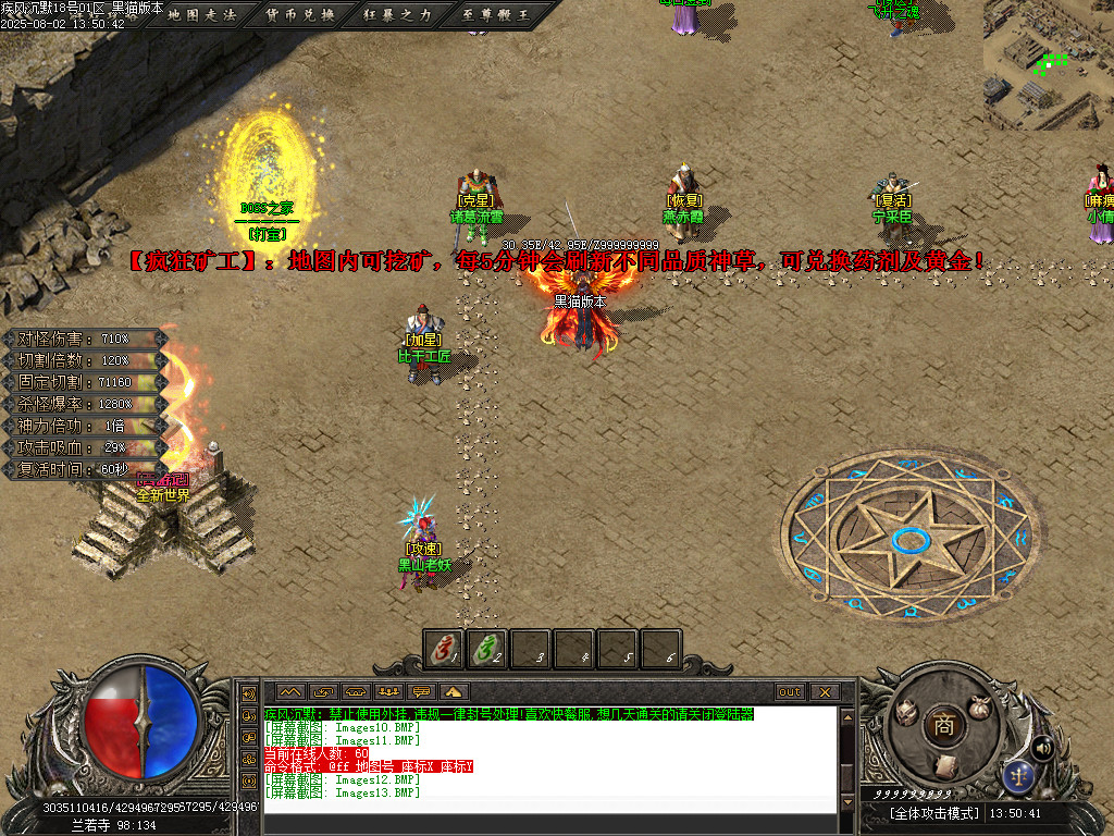 Images14.BMP