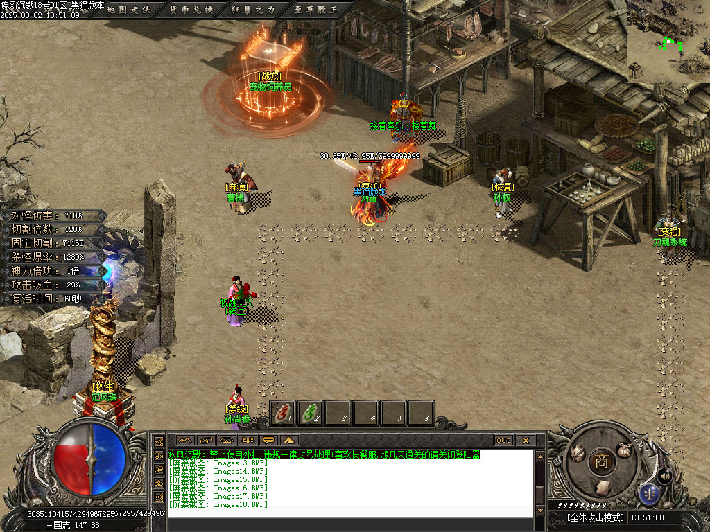 Images19.BMP
