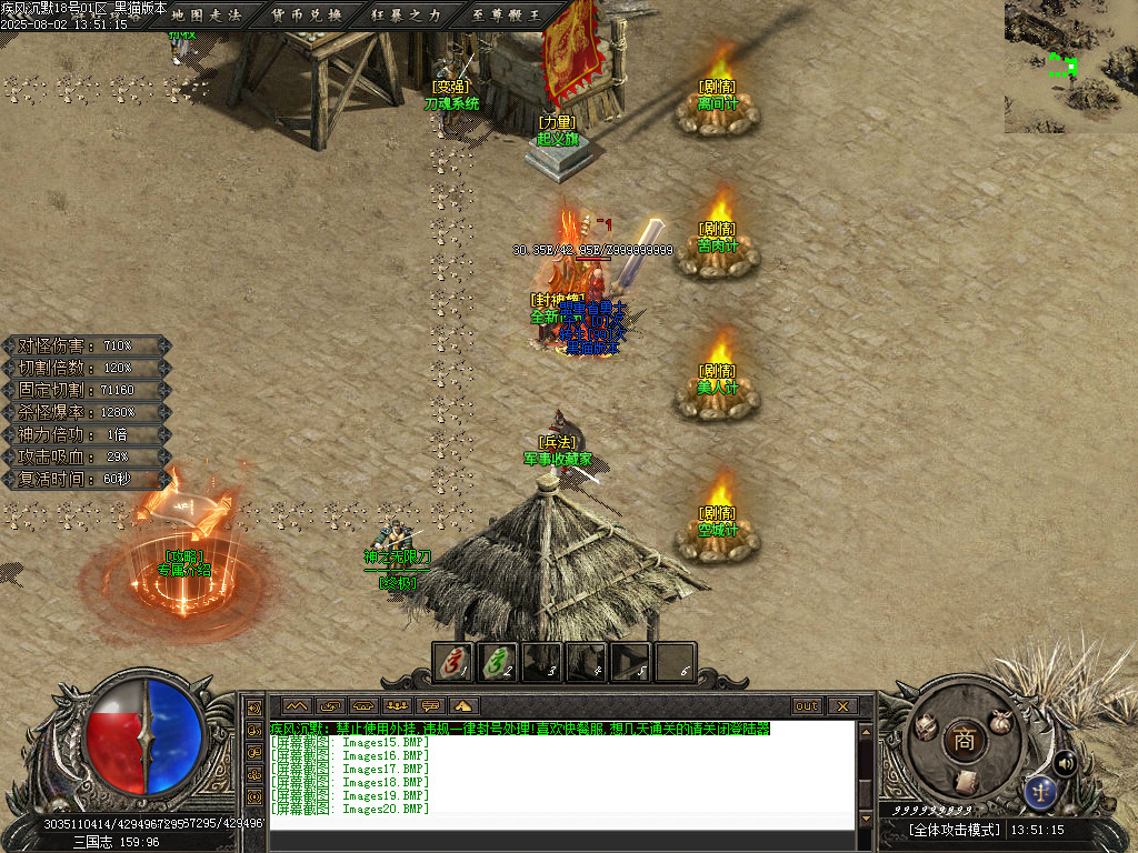 Images21.BMP