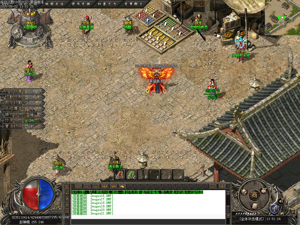Images22.BMP