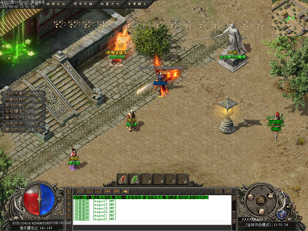 Images23.BMP