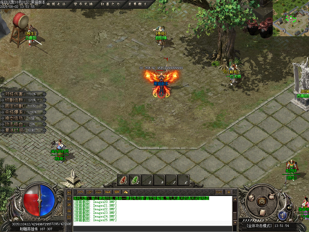 Images26.BMP