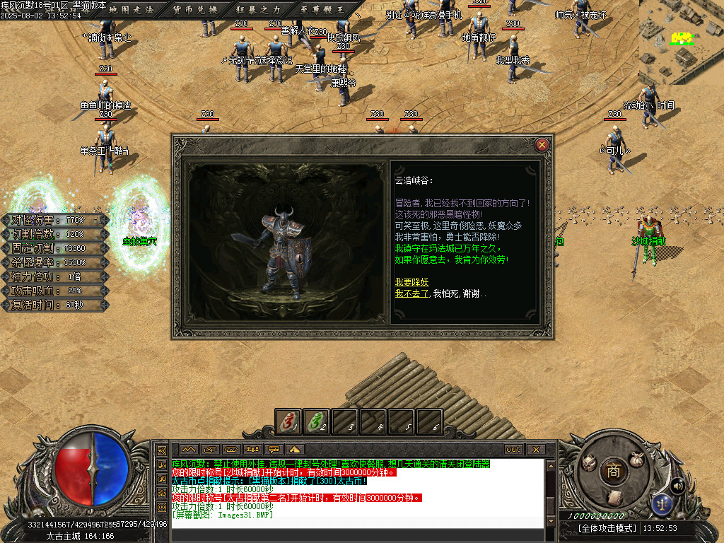 Images32.BMP
