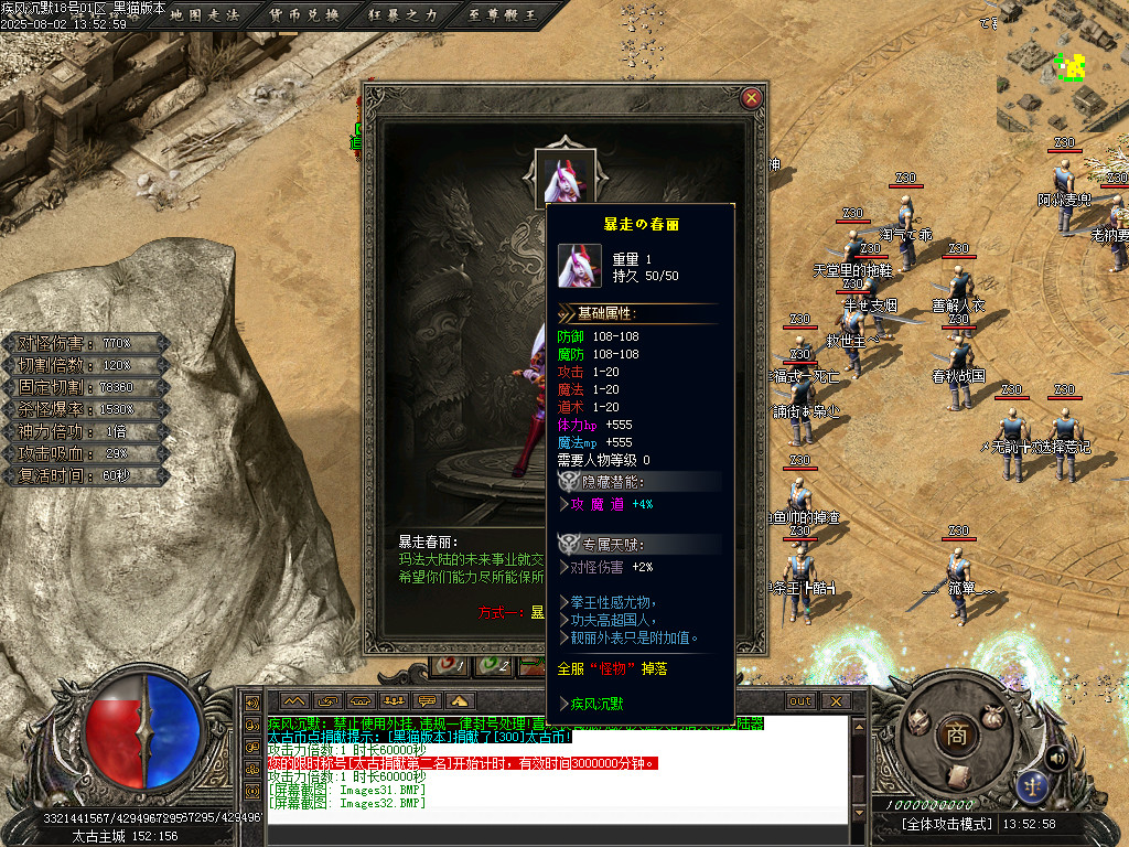 Images33.BMP