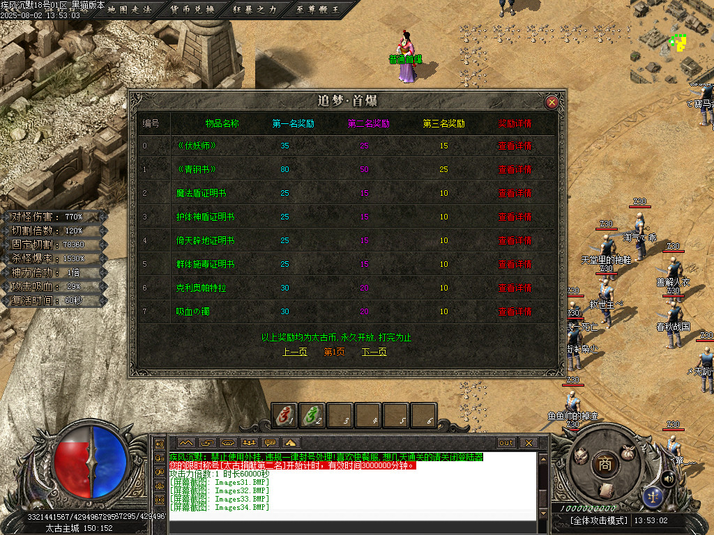 Images35.BMP