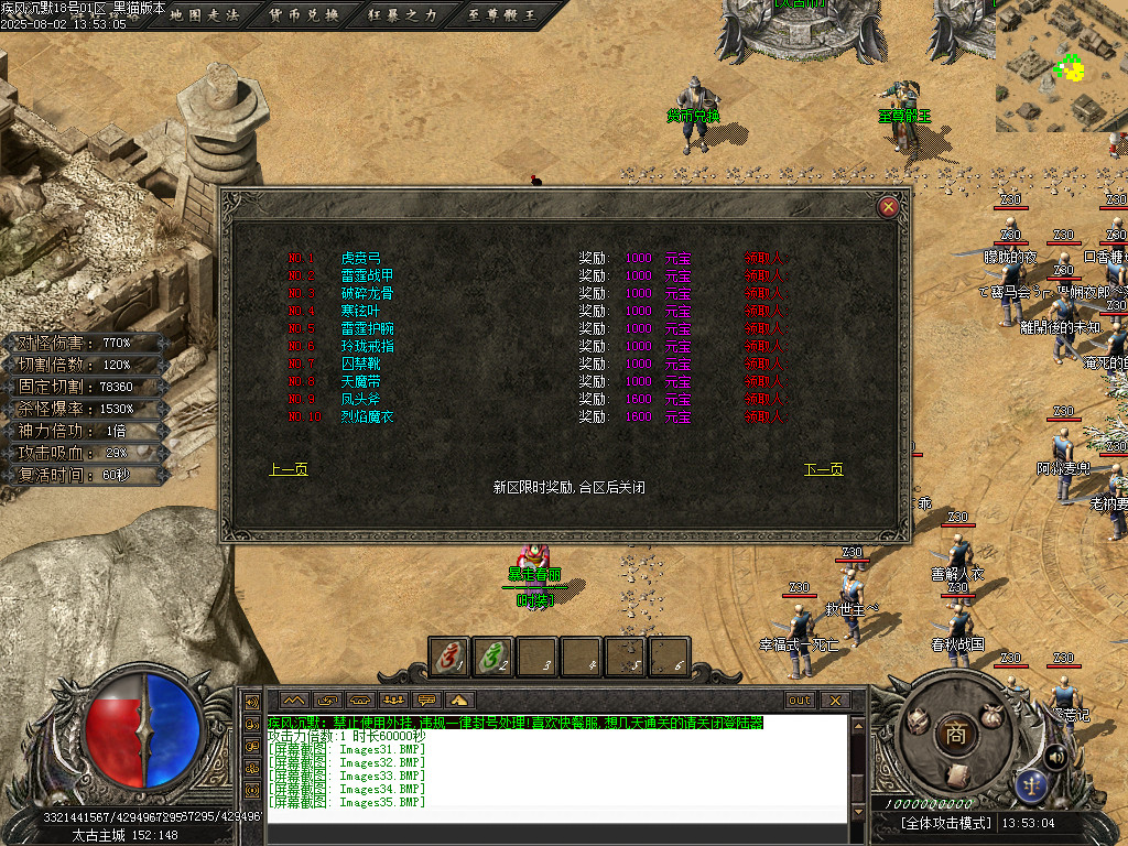 Images36.BMP