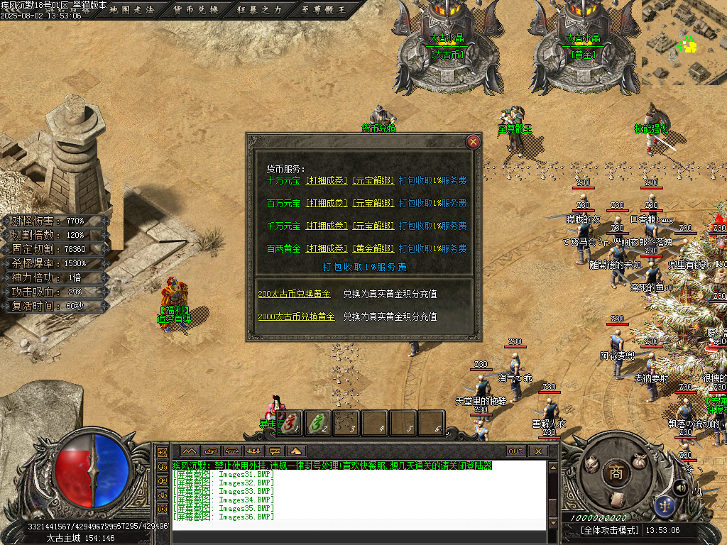 Images37.BMP