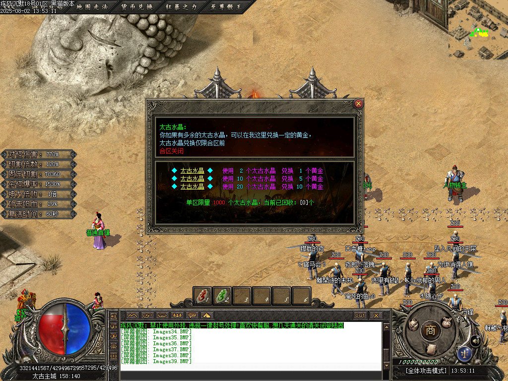 Images40.BMP