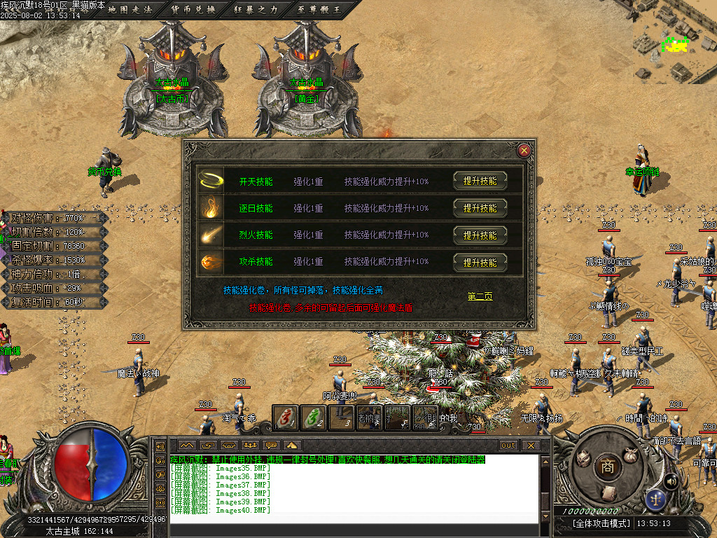 Images41.BMP