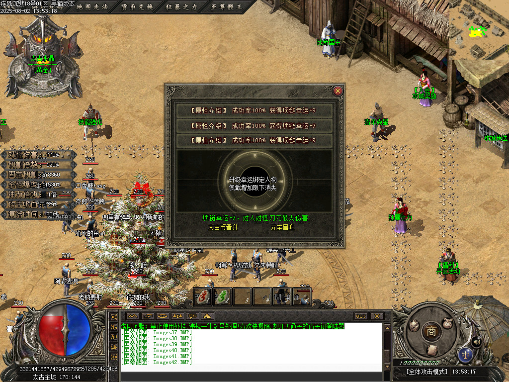 Images43.BMP