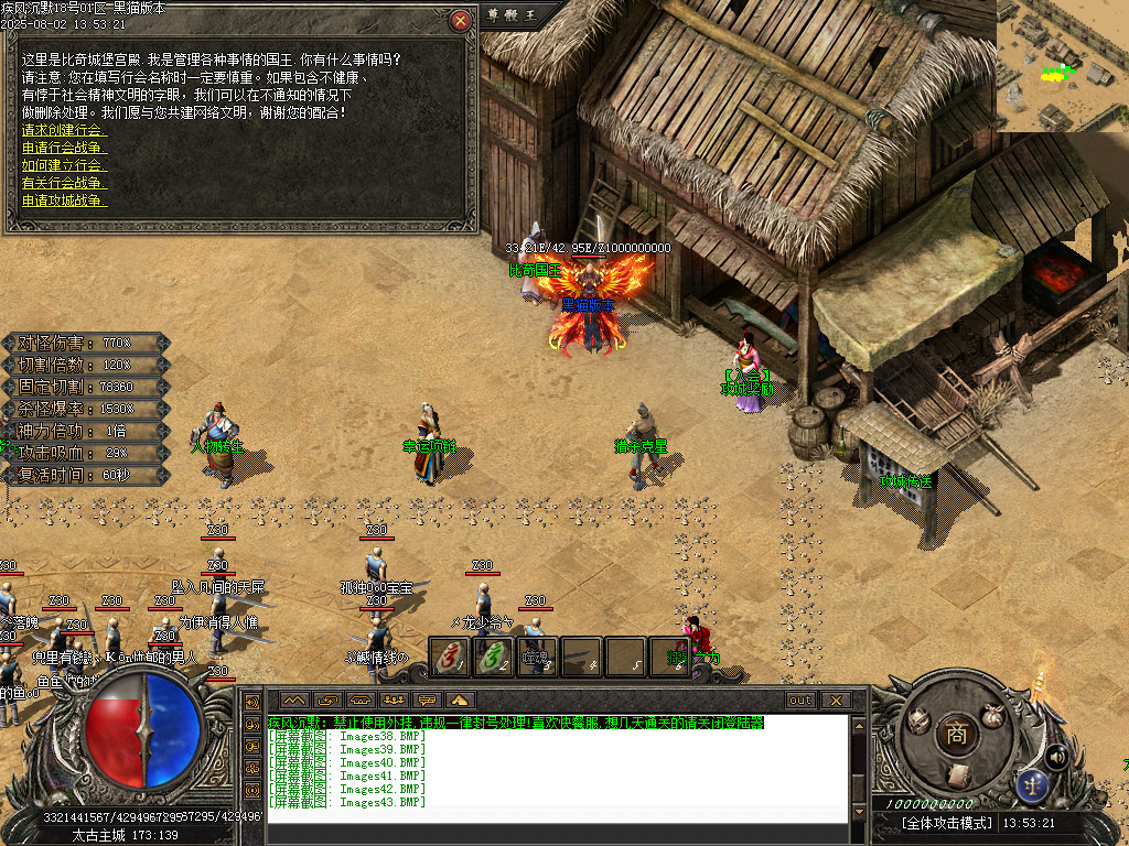 Images44.BMP