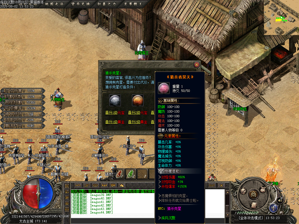 Images45.BMP