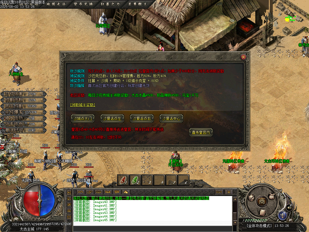 Images46.BMP