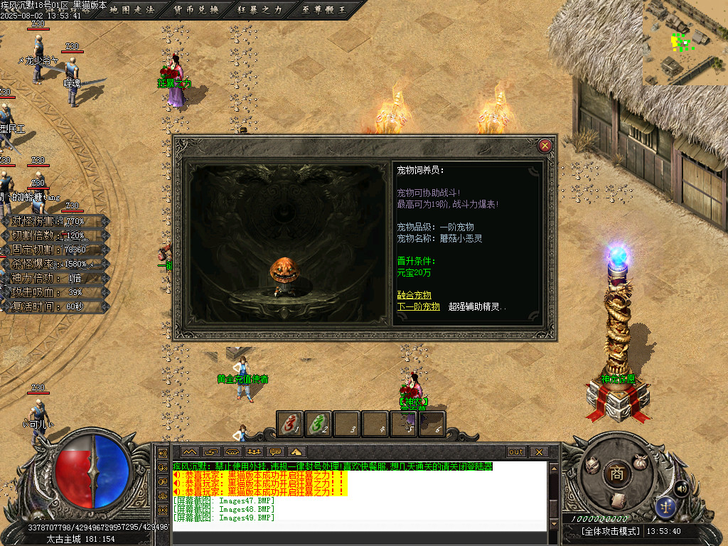 Images50.BMP