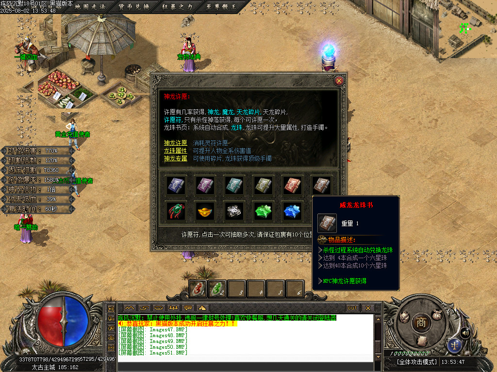 Images52.BMP
